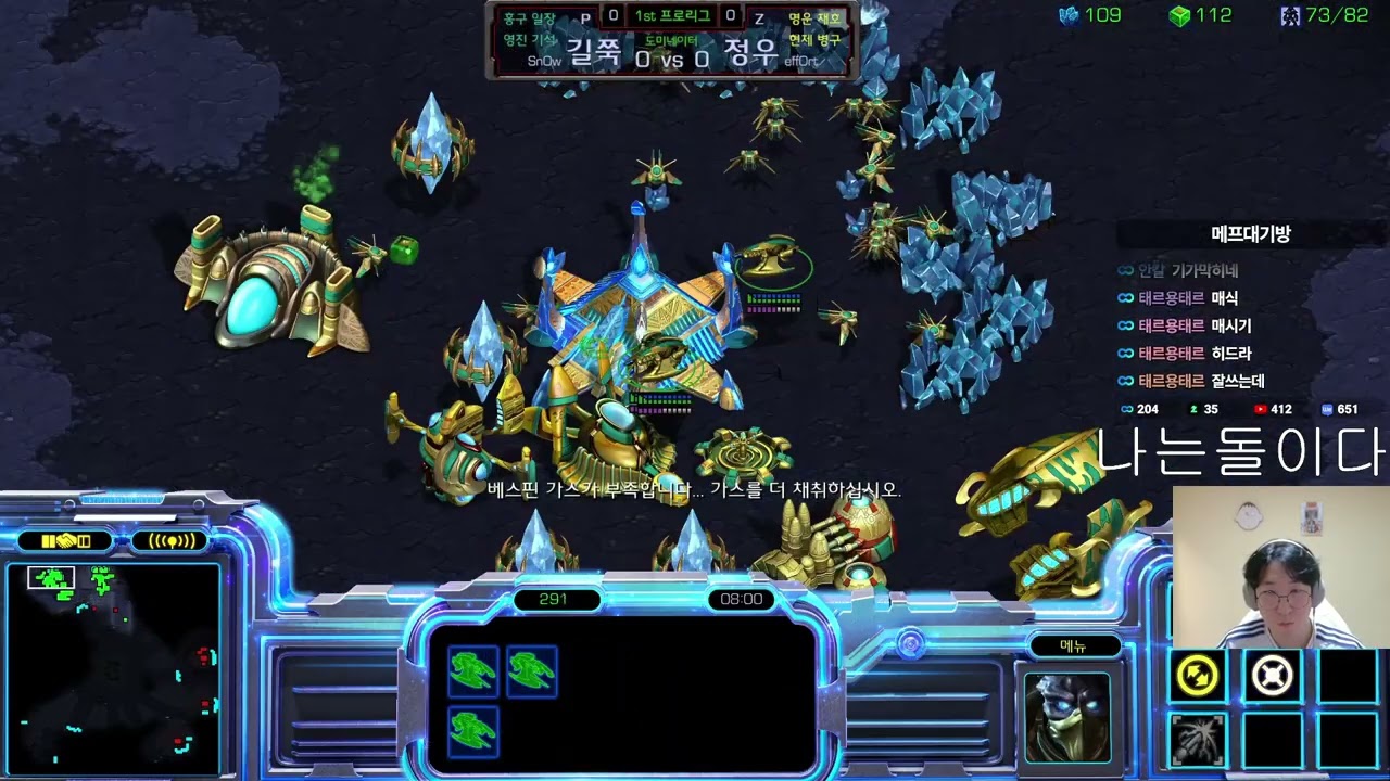 【15.12.25】 SC:R 1v1 (FPVOD) SnOw (P) vs EffOrt (Z) 【Map: Dominator】