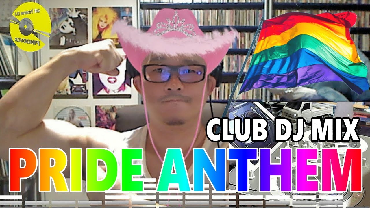 PRIDE ANTHEM DJ MIX