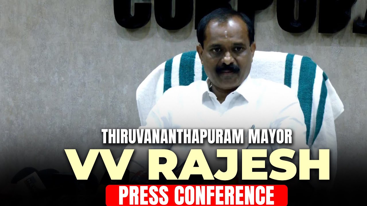 BJP leader and Thiruvananthapuram Municipal Corporation Mayor VV Rajesh holds press briefing |Kerala