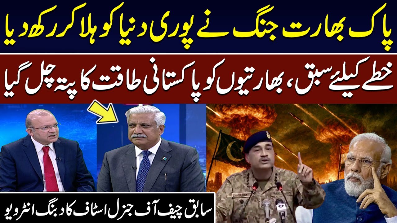 Pakistan India Live | Lieutenant General (R) Muhammad Saeed Exclusive Talk with Nadeem Malik