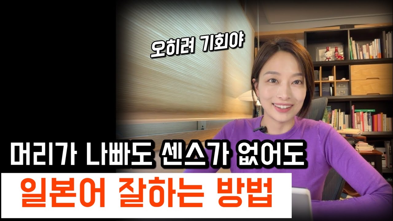 100번 연습해야 실전에서 잘하더라고요(연습방법공유)