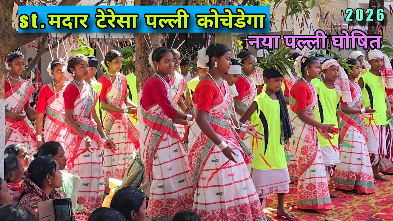 Jharkhand | Simdega District || कोचेडेगा चर्च 15 फरवरी |पल्ली घोषित 2026|| youtube video 
