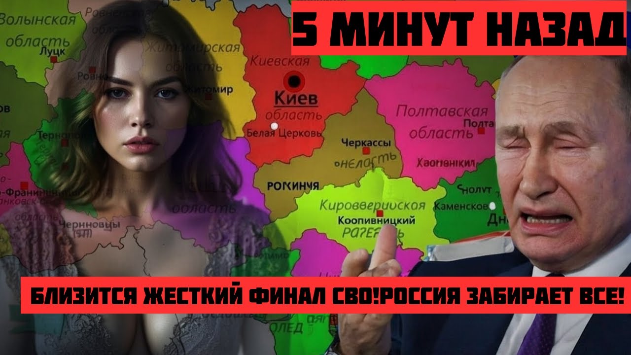 Украина на грани коллапса? 3 ключевых фактора успеха НОВОСТИ РОССИИ