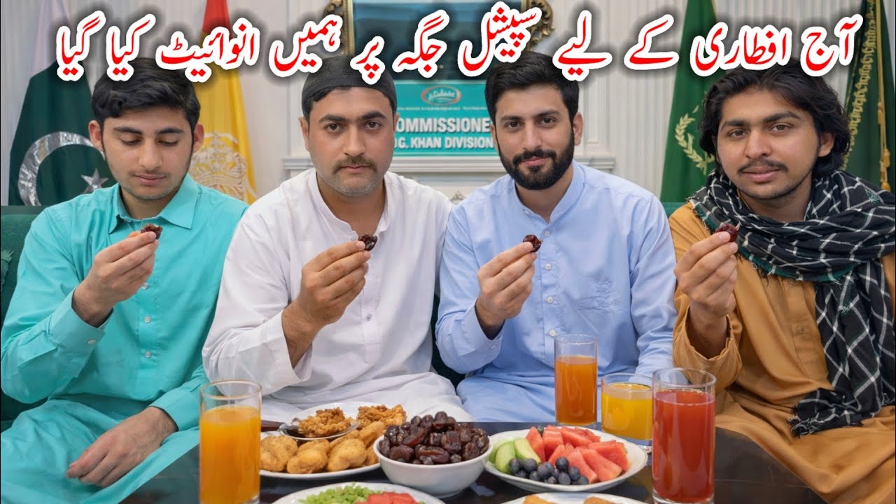 Aaj Ki Iftari Government Office Men Special jagah Per 😍 2026 ki yaad gaar Special Iftaari💖