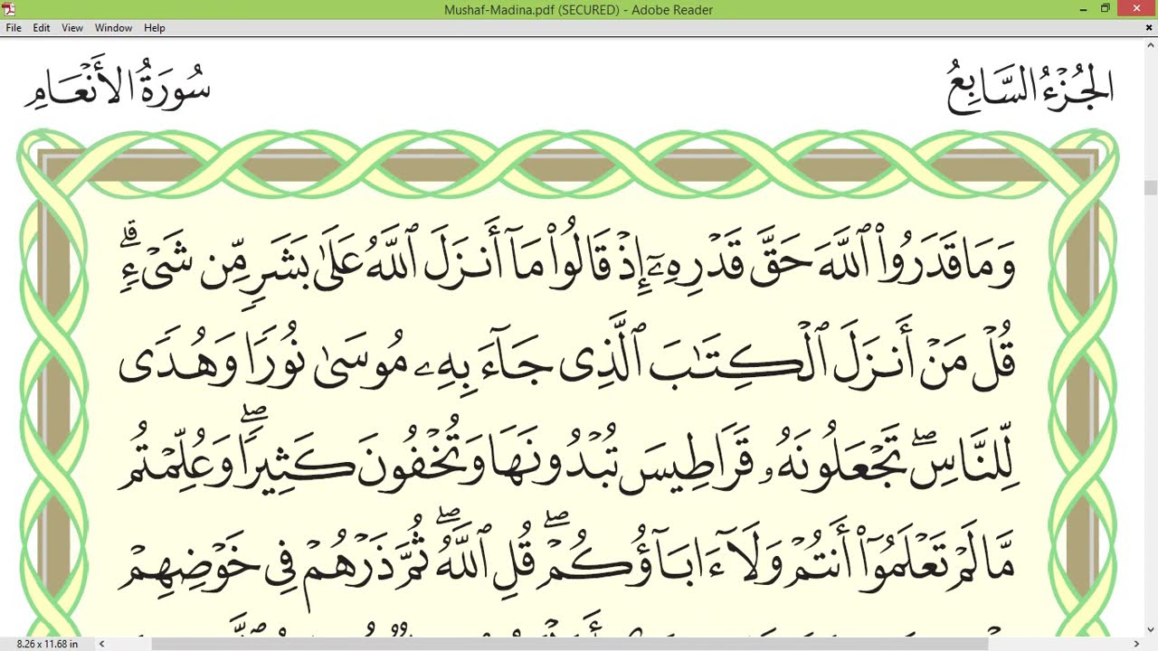 Page 139_Surah AL AN'AM Sheikh Dr Ayman Rushdi Swayd Dārul Qur`ān Uthmāni Mus'hāf_page 139