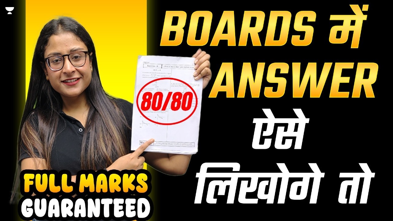 How To Write Answers In English Exam Class 10 | Answer Presentation & Time Management  Nikita Singh