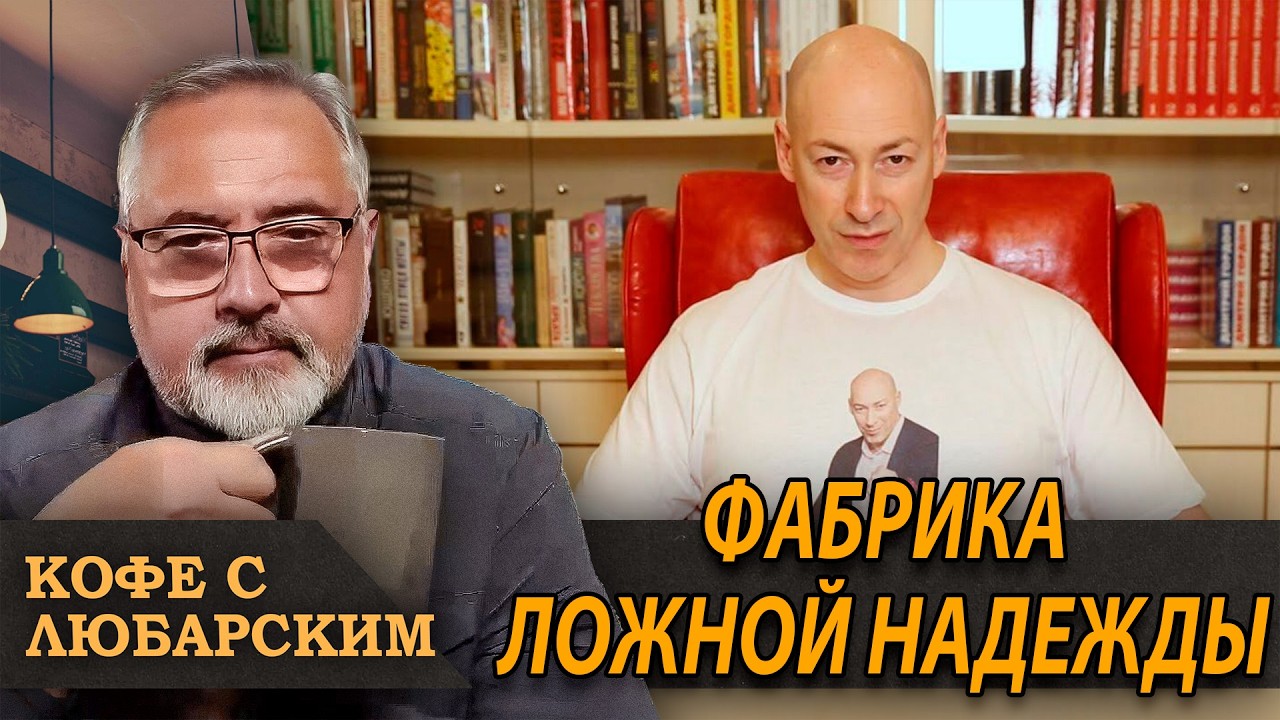 Режиссёры эмоциональных качелей, продавцы побед с истёкшим сроком годности