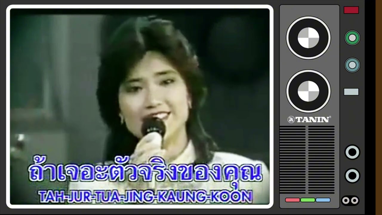 นันทิดา แก้วบัวสาย - ดีเจเสียงใส