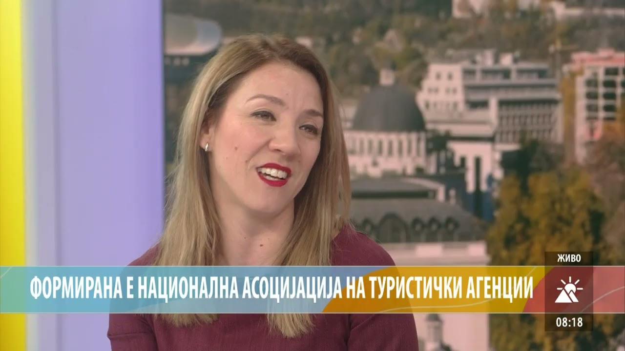 Формирана е Национална асоцијација на туристички агенции