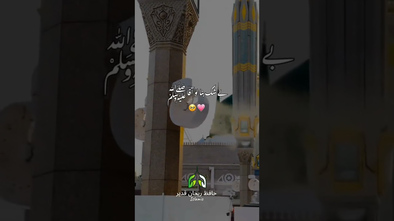 Ramzan me Madina 😢🙏🏻❤️ 