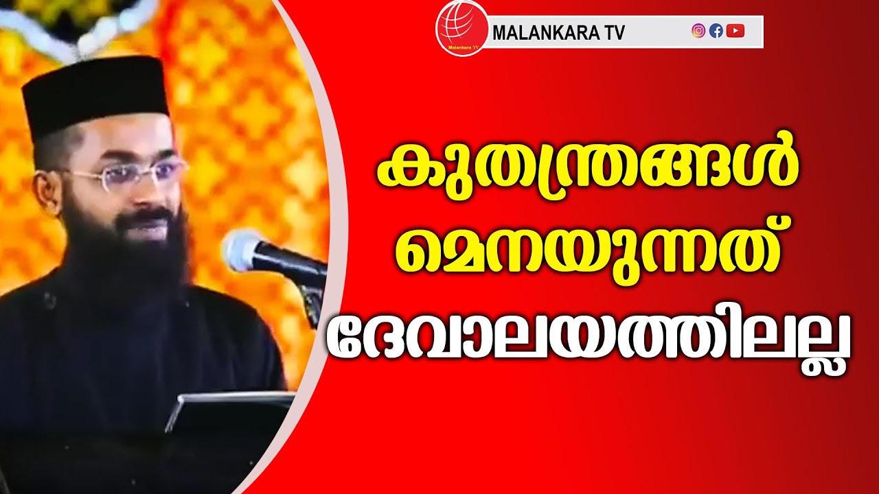 നമ്മൾ ആകേണ്ടത് പോലെ ആയി തീരേണ്ടതിനു നമ്മളെ പരിശീലിപ്പിക്കുന്ന ഇടത്തിന്റെ പേരാണ് ദേവാലയം