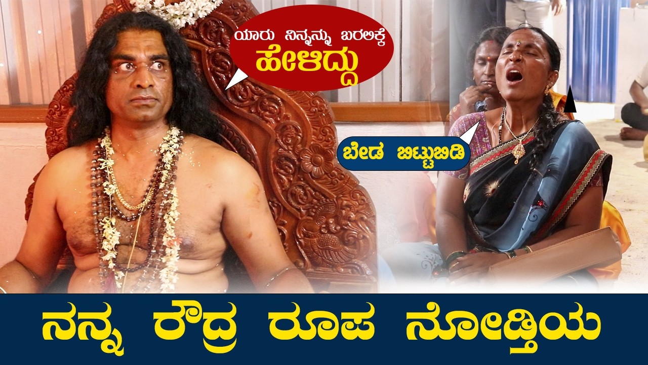 Shri Durga Parameshwari Darshana  ಶ್ರೀ ದುರ್ಗಾಪರಮೇಶ್ವರಿ ಅಮ್ಮನ ರೌದ್ರ ರೂಪ ದರ್ಶನ Thirthahalli