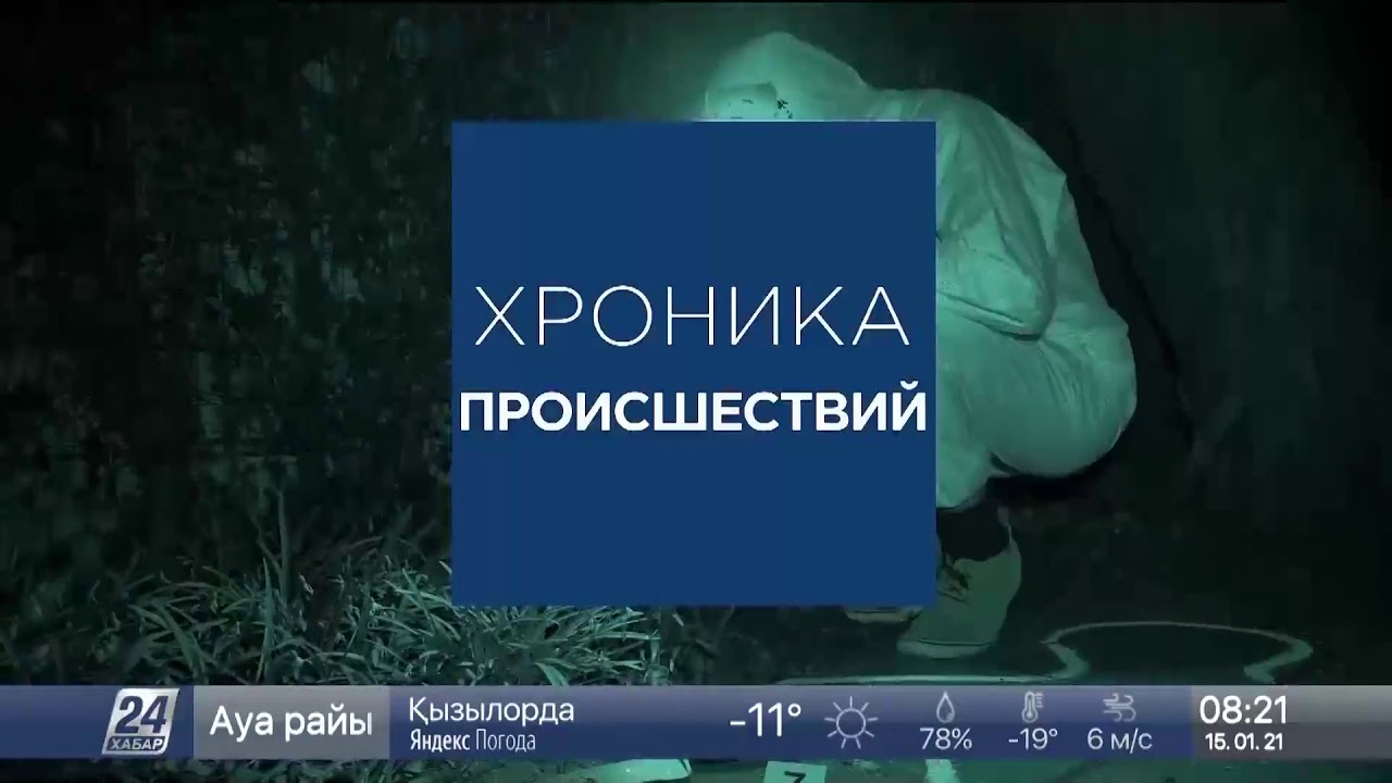 Кызылординка получила 5 лет тюрьмы за многомиллионное мошенничество