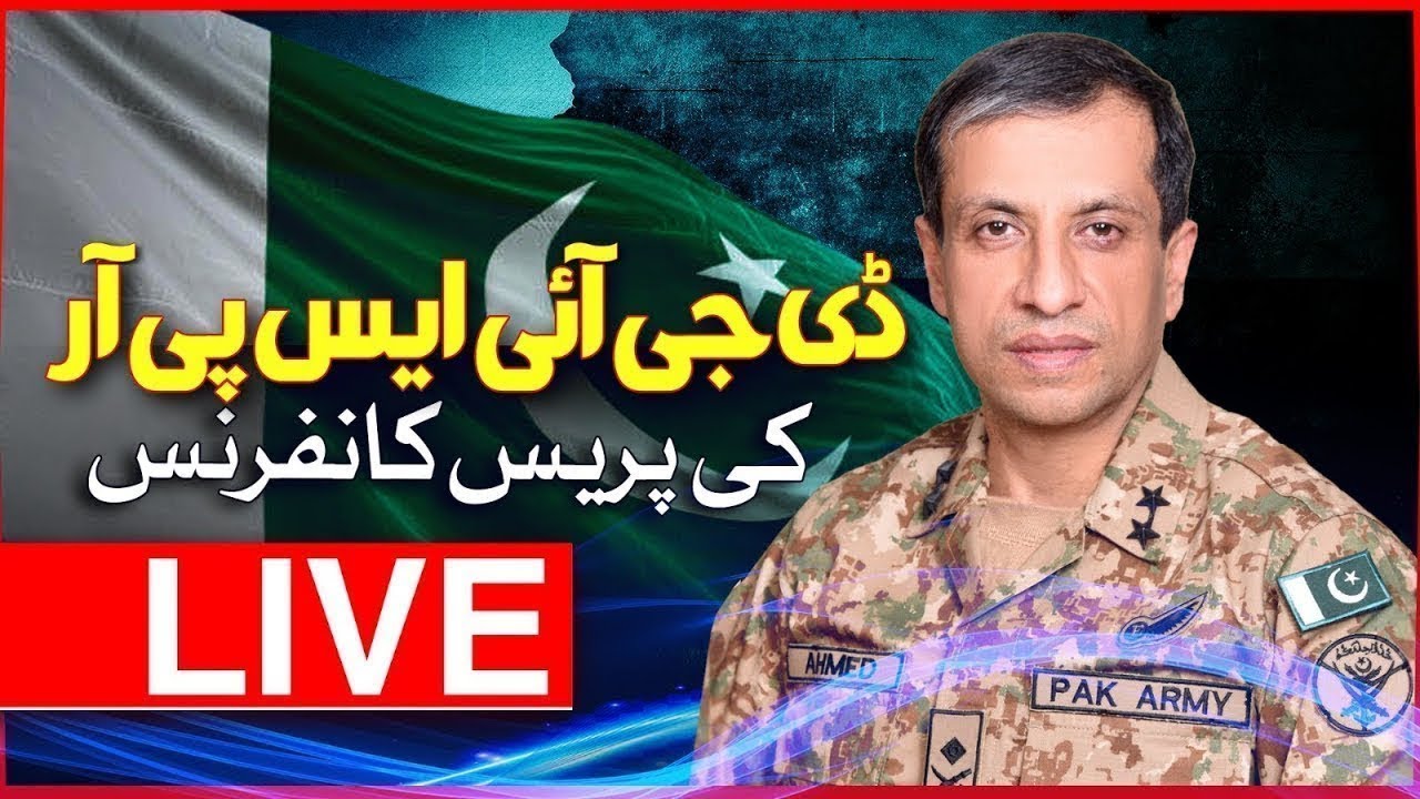 🔴Live: DG ISPR Press Conference | Dawn News Live