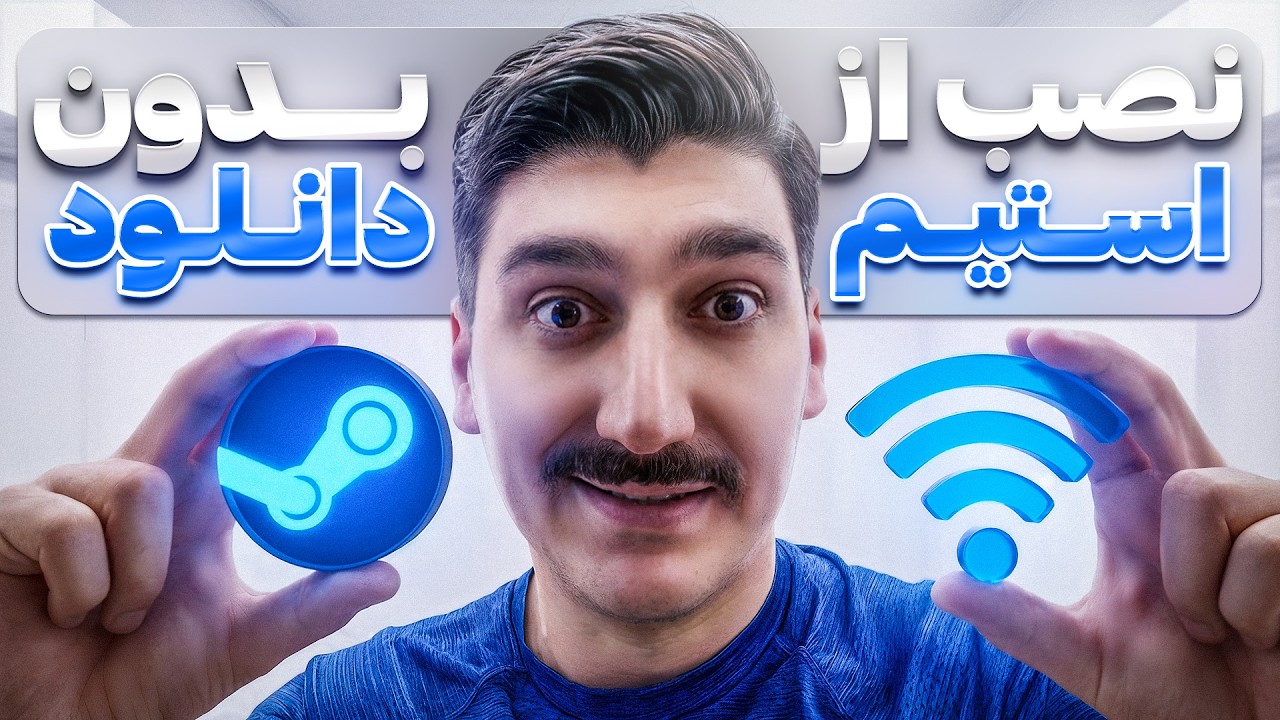 آموزش نصب بازی های استیم از فایل خام(بکاپ گیری از گیم)