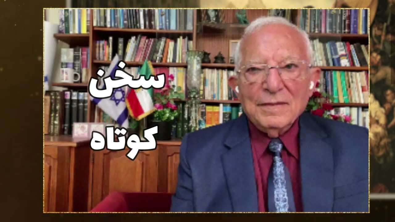 بازی ترامپ با مذاکره و جنگ،سرانجام چه خواهد شد؟سخن کوتاه آقای منشه امیر