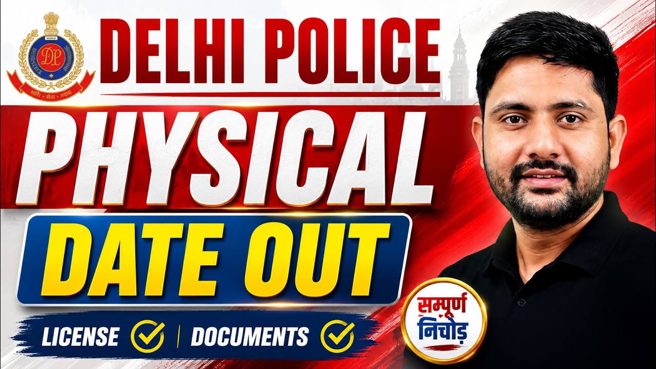 Delhi Police Physical Date Out 🔥 | DV/PET/PST Schedule | License Required? | Running | Ankit Sir