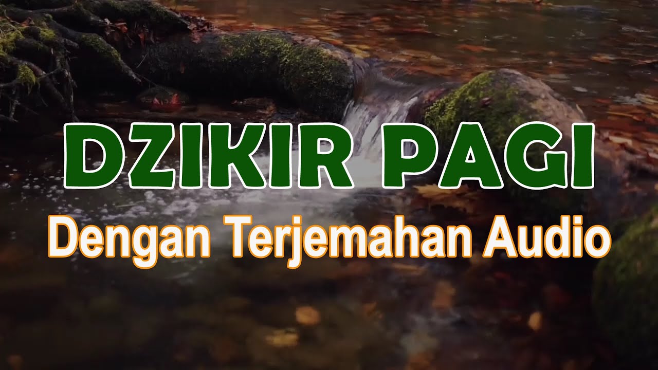 DZIKIR PAGI DENGAN TERJEMAHAN AUDIO #dzikir #dzikirpagi #dzikirpagipetang  #dzikirpagisesuaisunnah