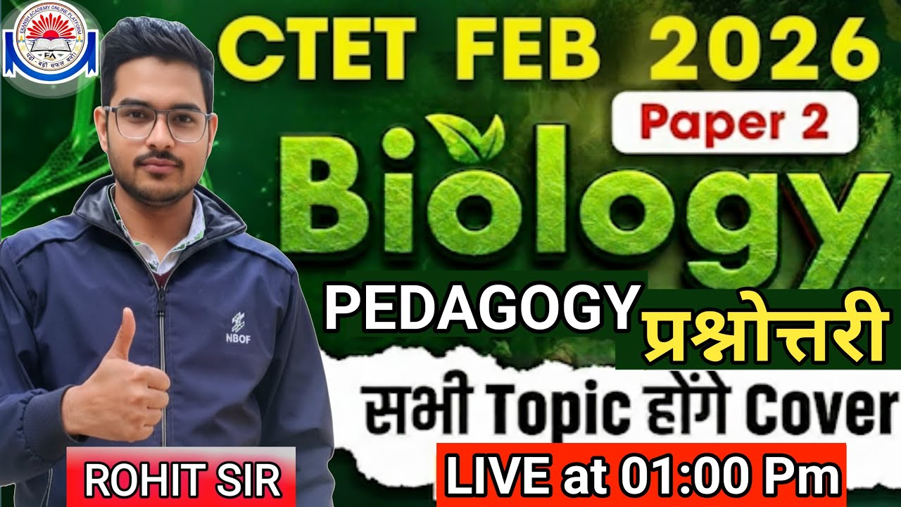 CTET SCIENCE (Bio) - PEDAGOGY प्रश्नोत्तरी || इससे बाहर कुछ नहीं ||LIVE CLASS - ROHIT SIR #rohitsir