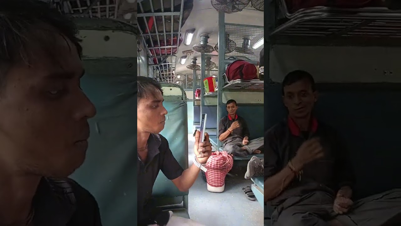 রেলে  একটু অন্যরকম আনন্দ করলাম 