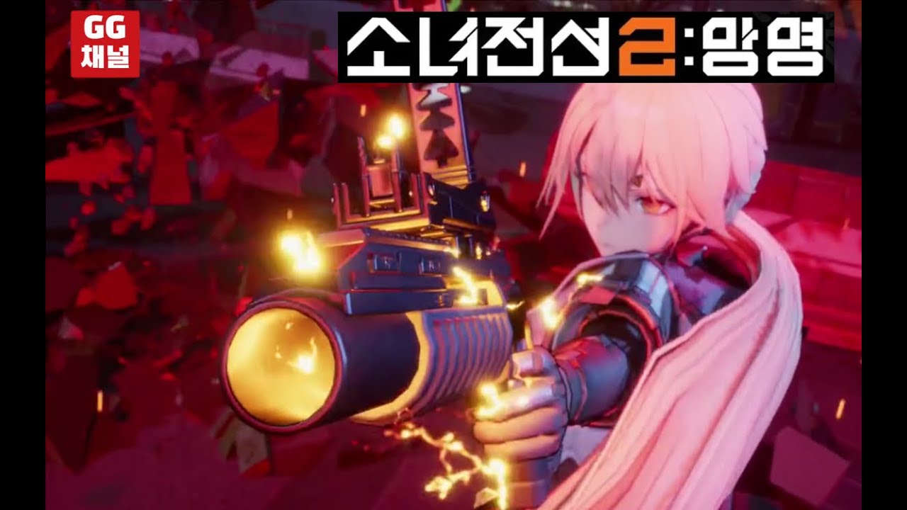 소녀전선2:망명 / 오프닝,OST,MT ; Exilium2 Ver: 1.0.2681 #소녀전선2