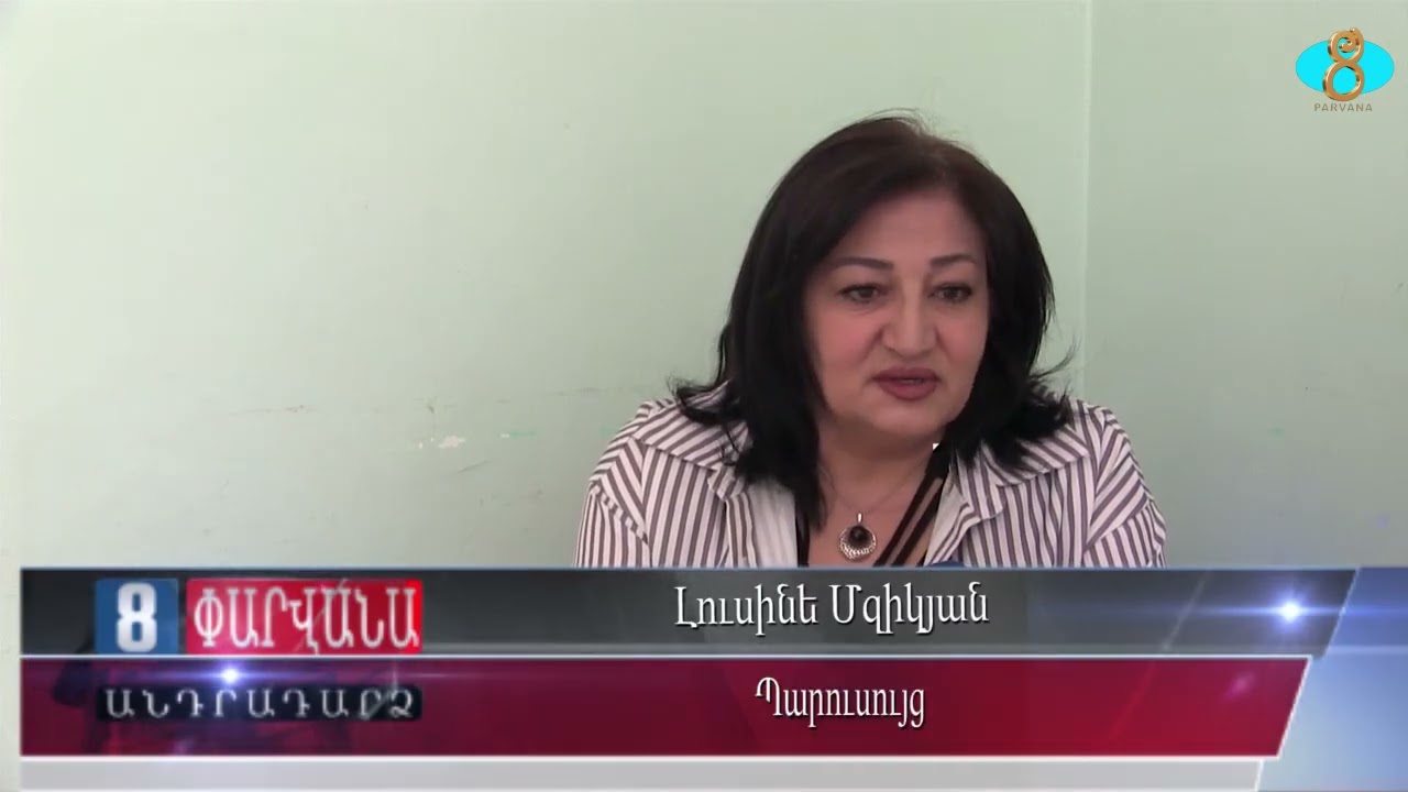 Группы «Парвана» и «Цахказард» на сцене Эчмиадзина. Փարվանա և Ծաղկազարդ համույթները Էջմիածնի բեմում.