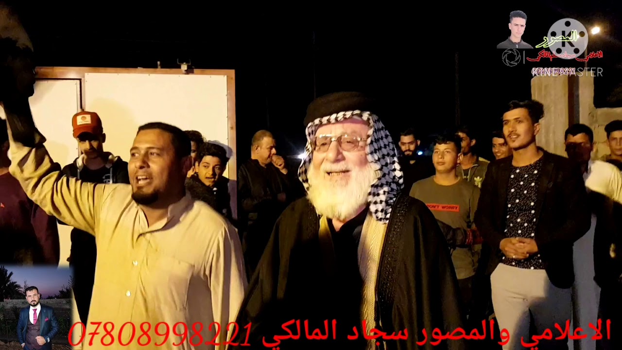 هوسات حنه الاخ صباح مزهر المالكي ❤   الاعلامي والمصور سجاد المالكي 07808998221 ❤