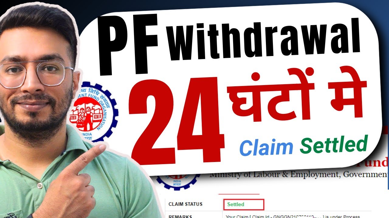 PF Withdrawal Process Online 2026 | How To Withdraw PF Online | पीएफ कैसे निकालें | 2026