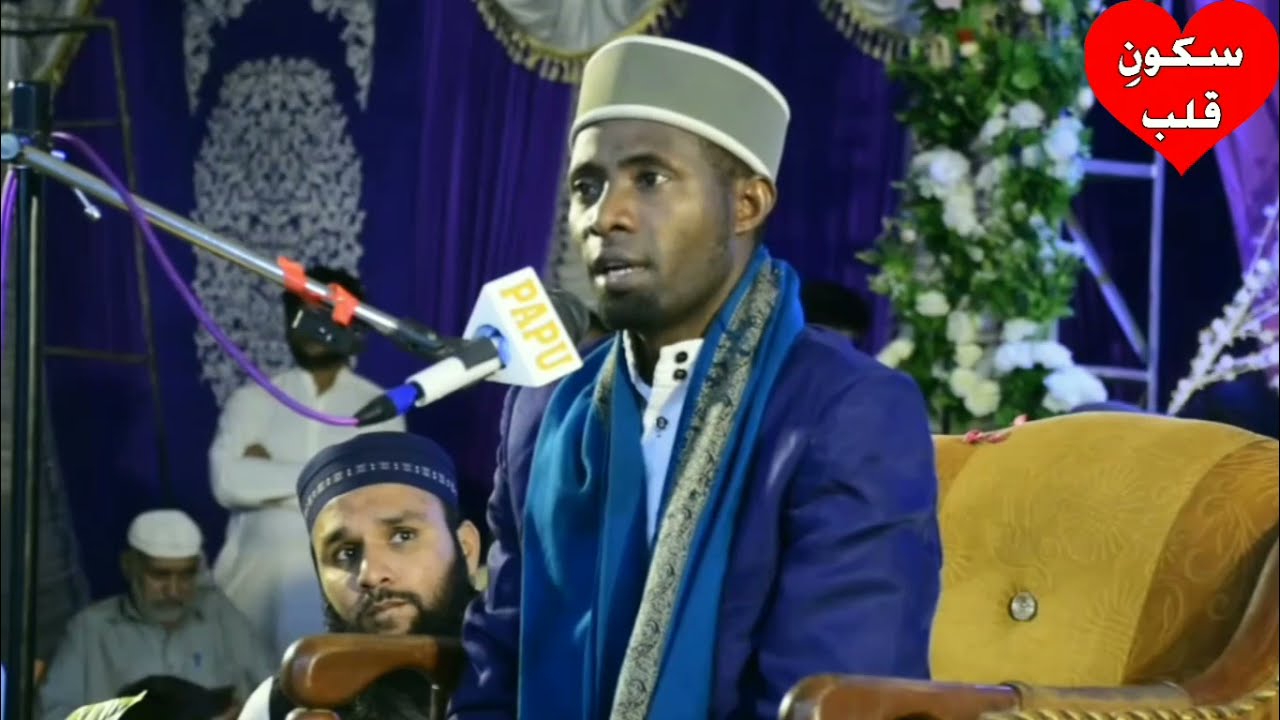Qari Eidi Shaban tilawat in Pakistan || قاری عیدی شعبان تلاوت || عالمی محفل حسن قرات