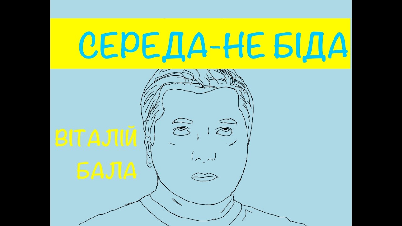 Навіщо зараз реклама Зеленському і Порошенку