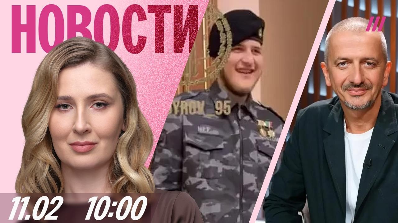 Телеграм в России — все? Адам Кадыров после аварии. Богомолов просит своей отставки в МХАТ