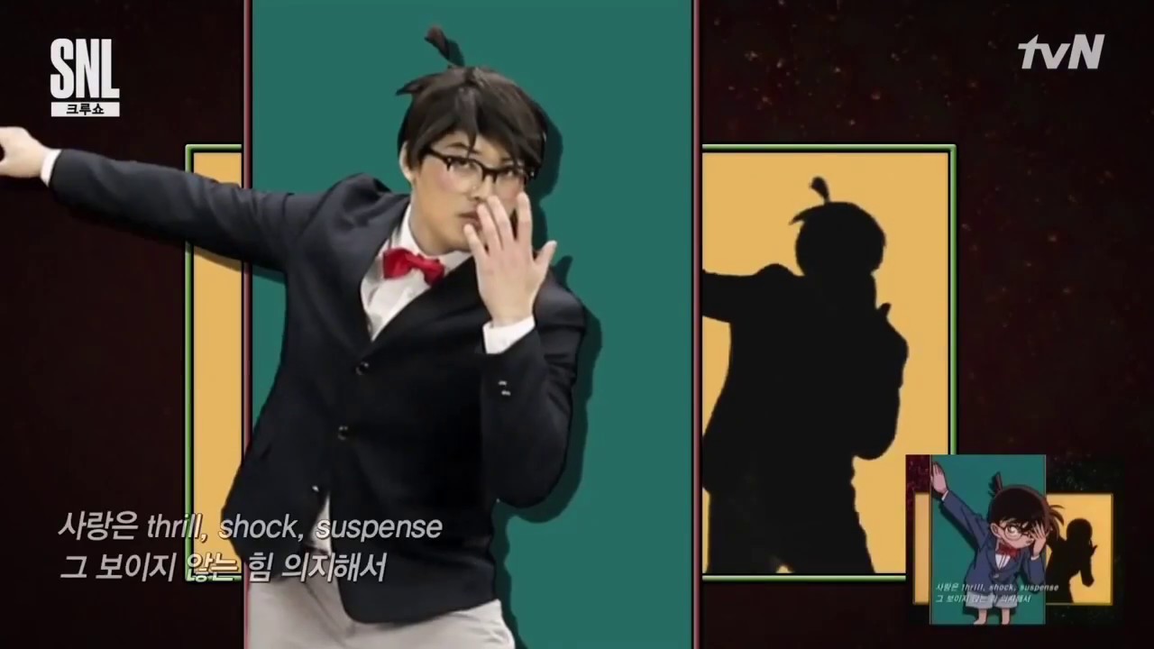SNL 코난 패러디 ㅋㅋㅋㅋㅋ