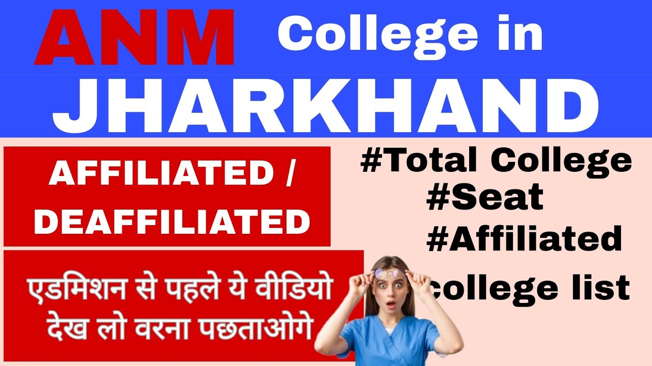 ANM COLLEGE IN JHARKHAND Nursing college in jharkhand ANM COURSE #ANM #GNM #NURSING #COLLEGE #SEAT