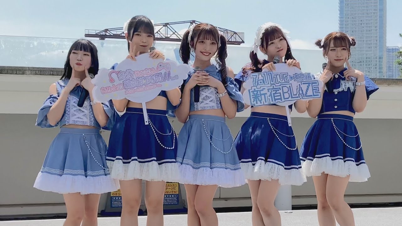 2023/06/25 メイビーME 「Be ambitious!!!」発売記念イベント 1部