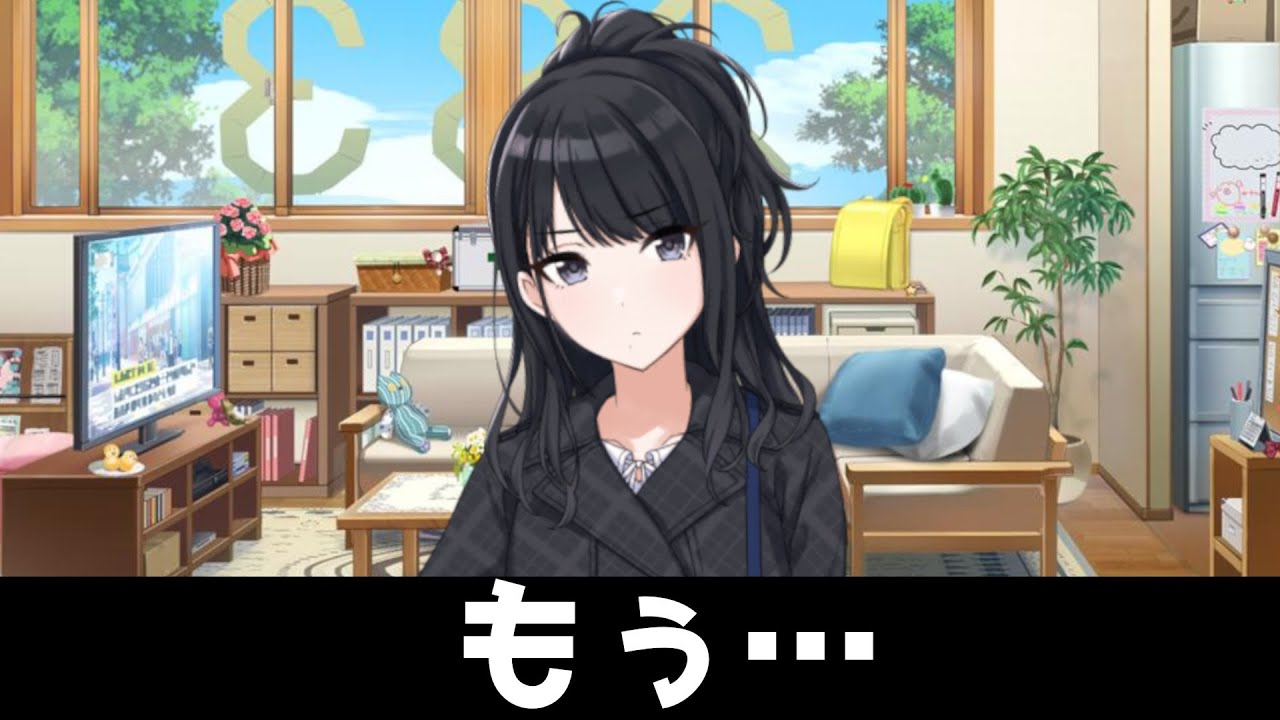 風野灯織の良妻ムーブ、いやシャニPとの夫婦ムーブがこちらｗｗｗ ｜シャニマス コミュ 切り抜き｜ﾈﾀﾊﾞﾚ注意