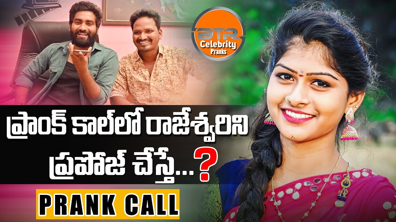 Latest Folk Song Actor Rajeshwari New Folk Song Actor Love Propose Prank Call Tonykick BTR Celebrity