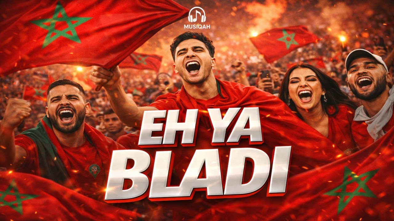 Eh Ya Bladi – Musiqah | CAN au Maroc 🇲🇦