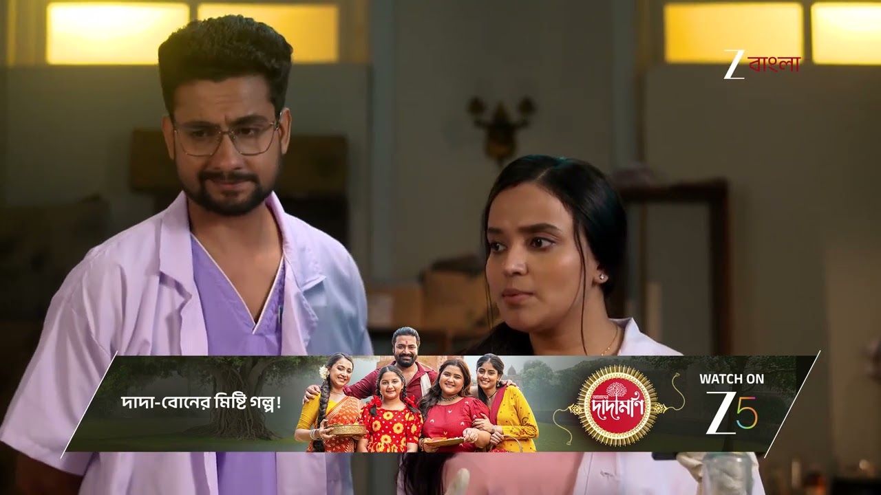 Anondi |  কলেজের ছাত্রছাত্রীদের কোন দায়িত্ব নিল আনন্দী ?