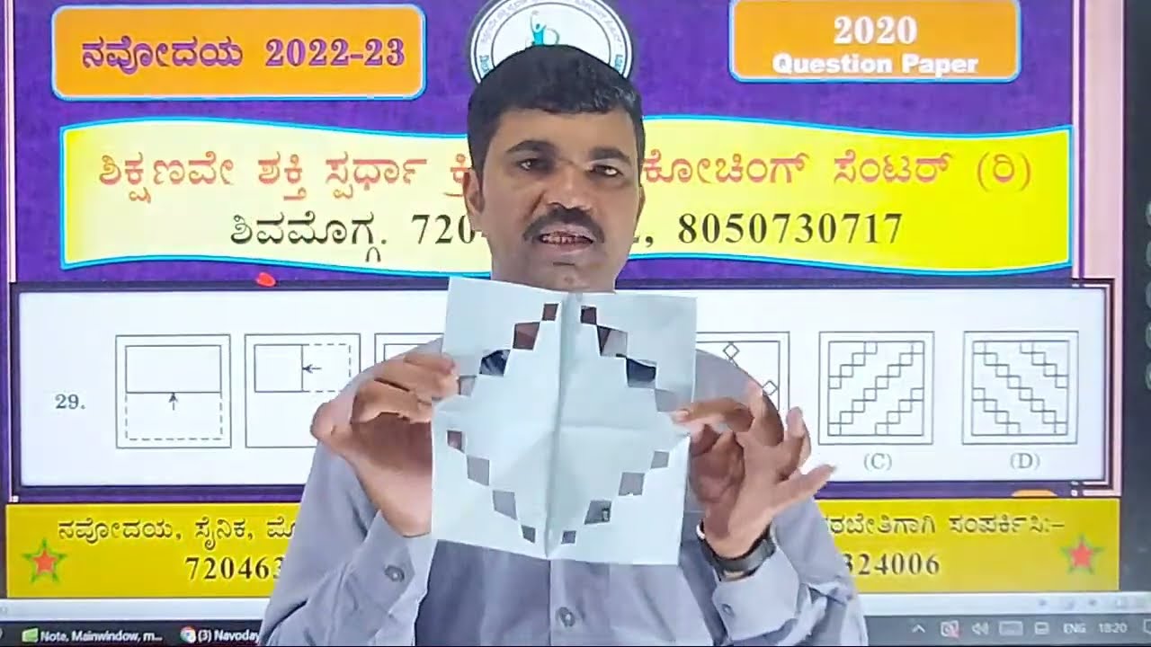 Navodaya Coaching | 2022-23 New Application | Mental Ability