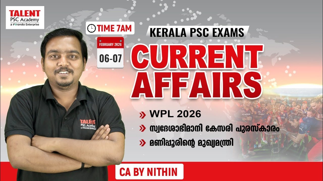📌06-07 February -2026Current Affairs|by Nithin-Daily Current Affairs Today |MalayalamITALENT ACADEMY