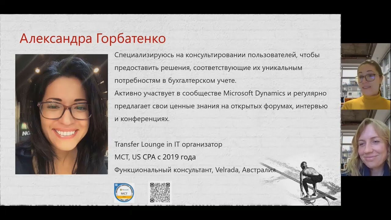 Добавьте виртуальные разговоры с данными в рабочую жизнь by Tatiana Pupko and Alexandra Horbatenko