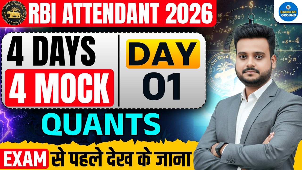 RBI Attendant 2026 | 4 Days | 4 Mock | Day - 1 | Quants | By Shubham Sir