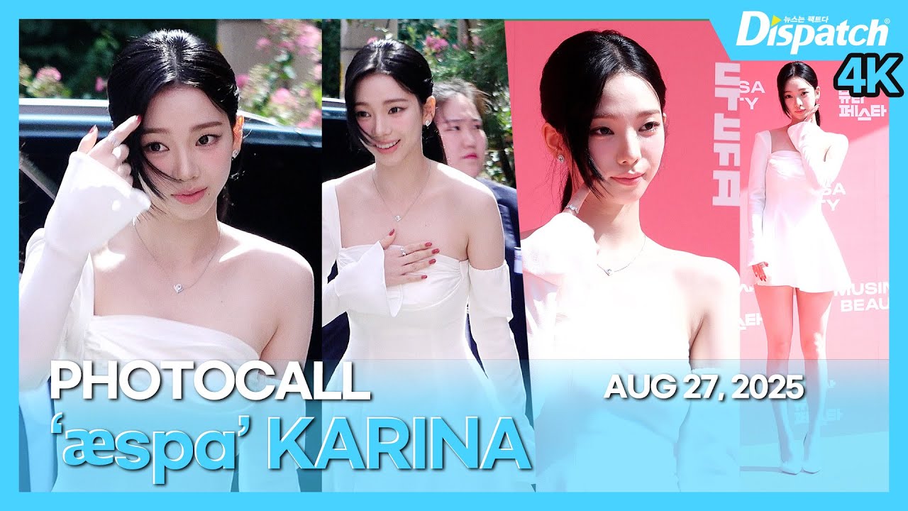 카리나(에스파), “차에서 내리는 순간부터 아름다운, 유지민은 신이야🫢🫶🏻” l KARINA(æspa), “Goddess vibe every day” [현장]
