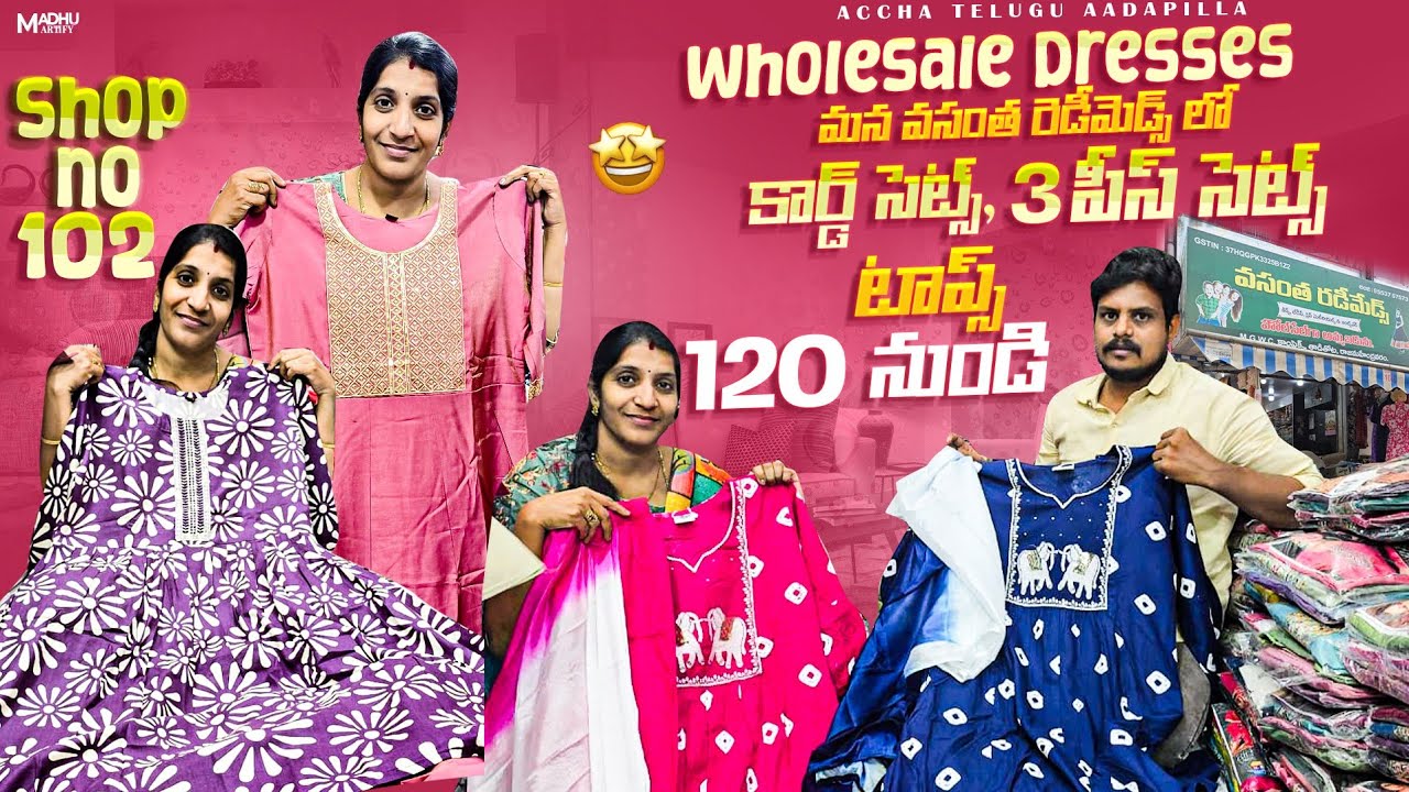 Party wear cordsets,TOPS,3 Piece Sets new Arrivals|wholesale market|Rajahmundry|Festive Collection 