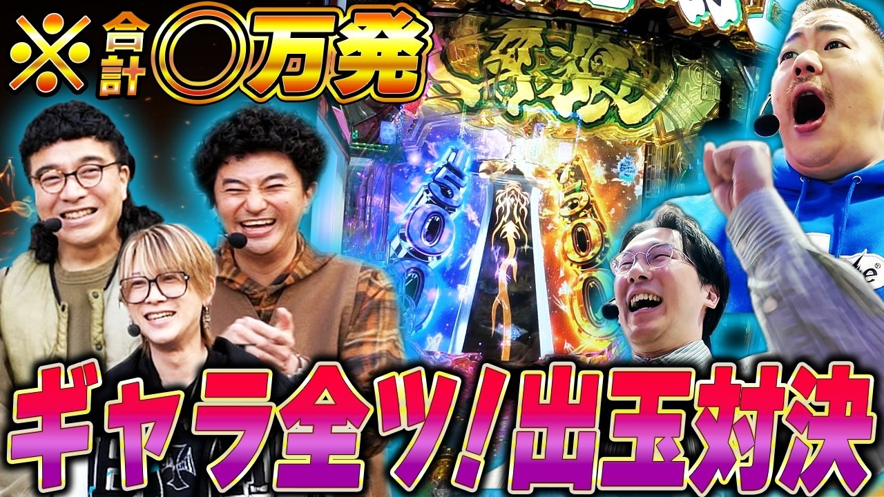【神回】M1ファイナリストカナメストーンさんをゲストに迎え、芸人vsライバー『運対決』！ギャラを全ツッパした結果がヤバすぎる....【配信界隈#12】【TikTok】【17Live】