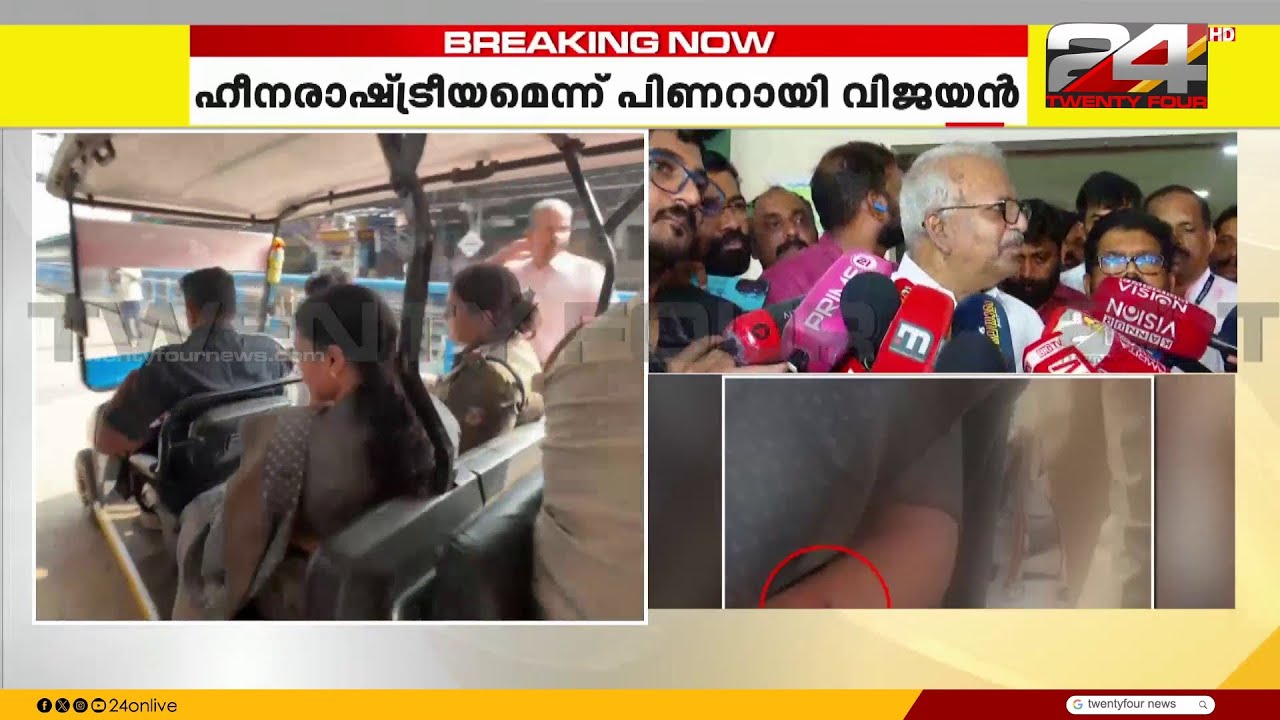 'KSU നടത്തിയത് തനി റൗഡിസം, മന്ത്രി വീണാ ജോർജ് ICUവിലാണ്..' P Jayarajan | Veena George