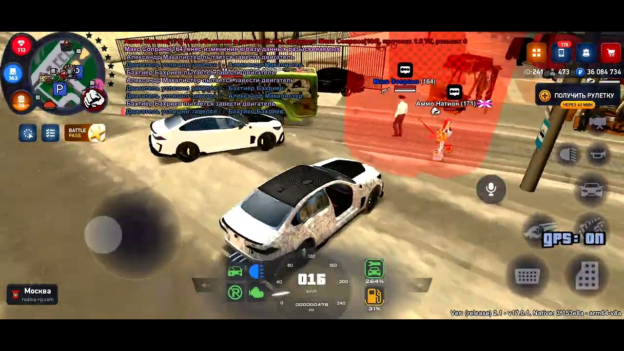 10 февраля 2026 г.