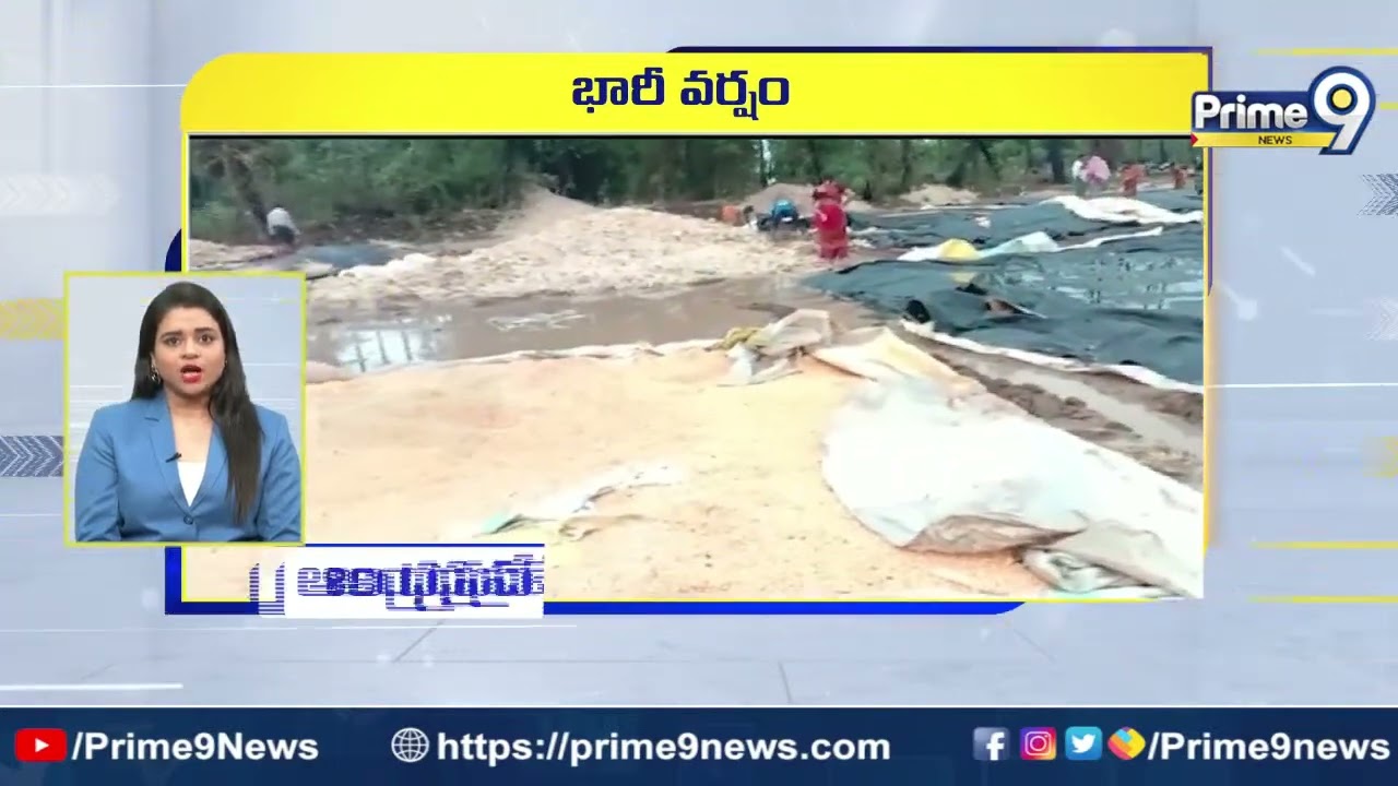 AP Speed News [ 20/03/2023 ] | Prime9 News