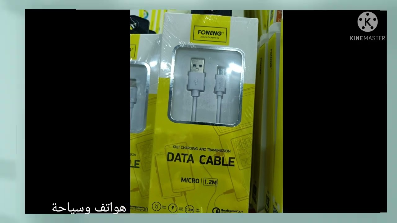 ارتفاع اثمنة بعض الهواتف وبعض الاكسسوارات