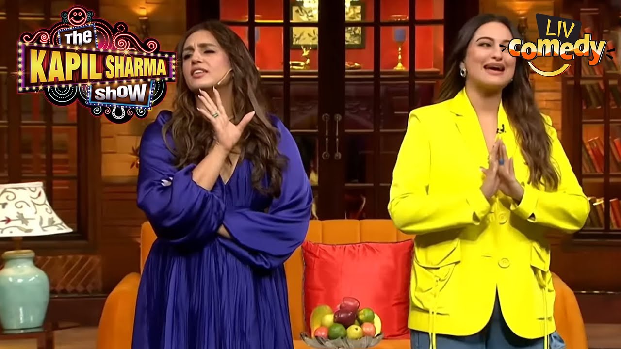 Huma और Sonakshi ने इस Film में लिए खाना खाने के पैसे | The Kapil Sharma Show | Celebrity Moment